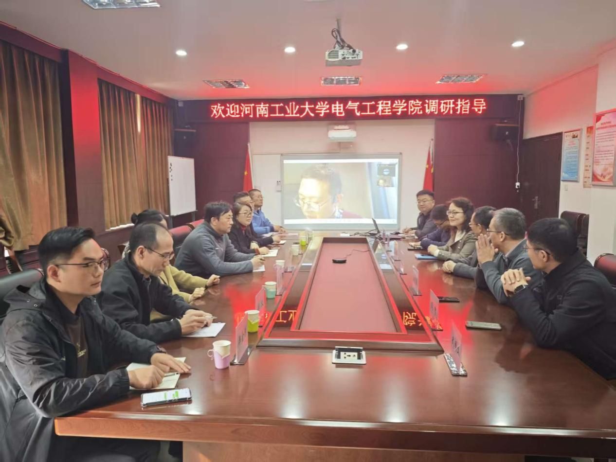 河南工业大学电气工程学院到我们调研交流